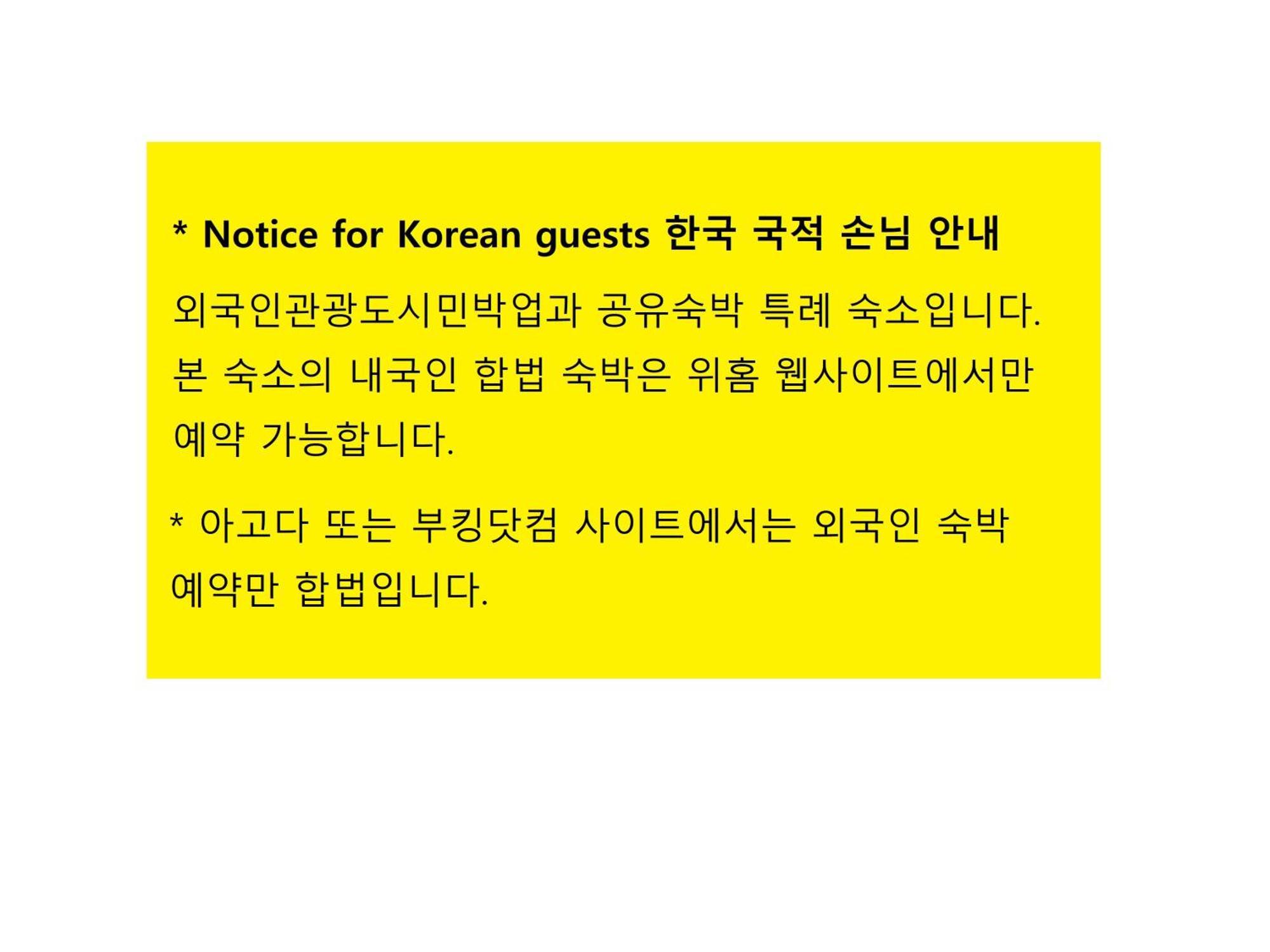 Inside Busan Hostel Экстерьер фото